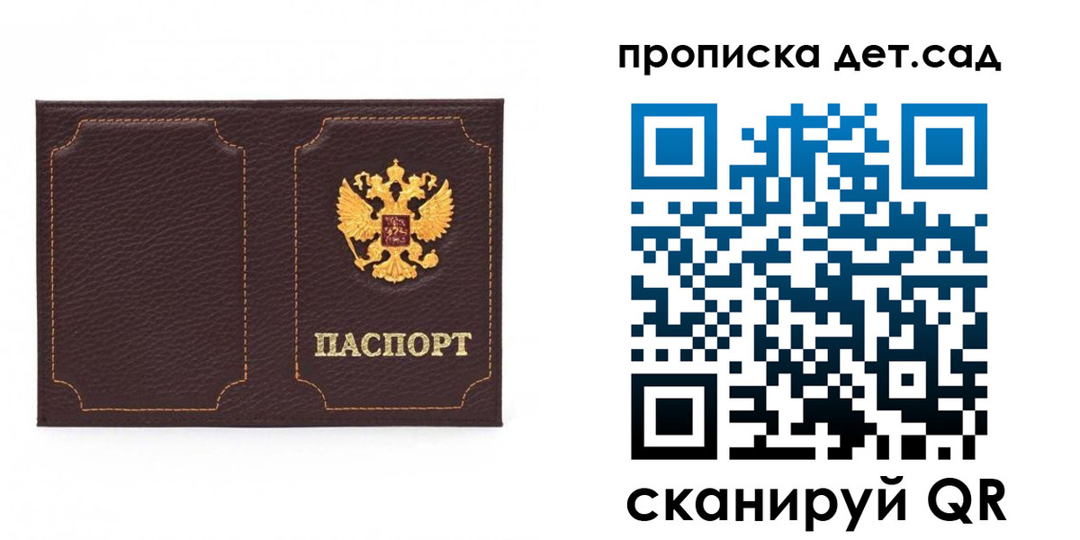 форма 3 в Черняховске
